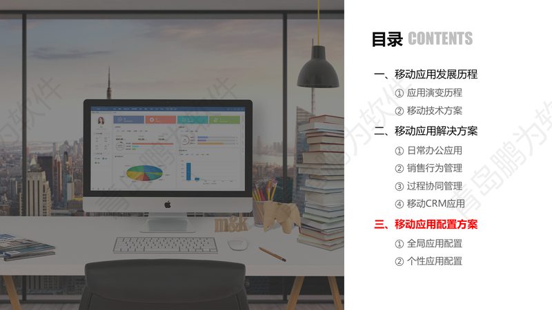 鹏为CRM|会员|库存管理|条码管理|服装应用解决之道