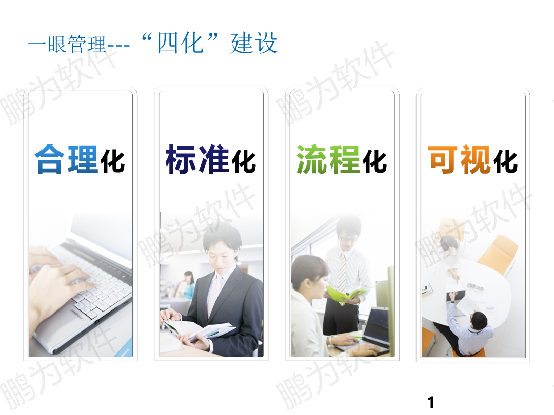 图1