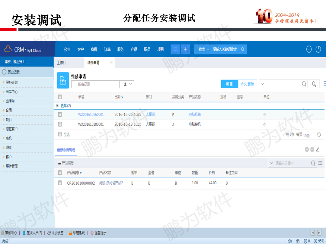 图1