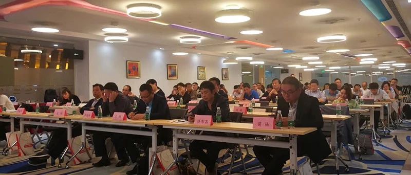 中小企业数据转型创新峰会暨鹏为新品发布会在南京隆重召开