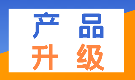 鹏为E4版本2009年09月11日升级公告