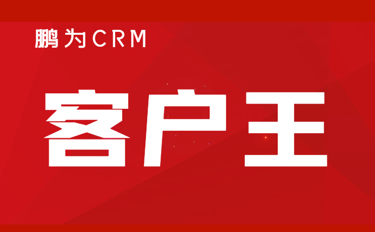 客户王第三代自动升级引擎升级
