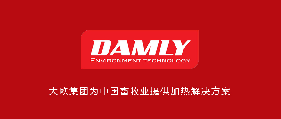 大欧集团携手鹏为 CRM，实施精细化管控提升企业运营效率