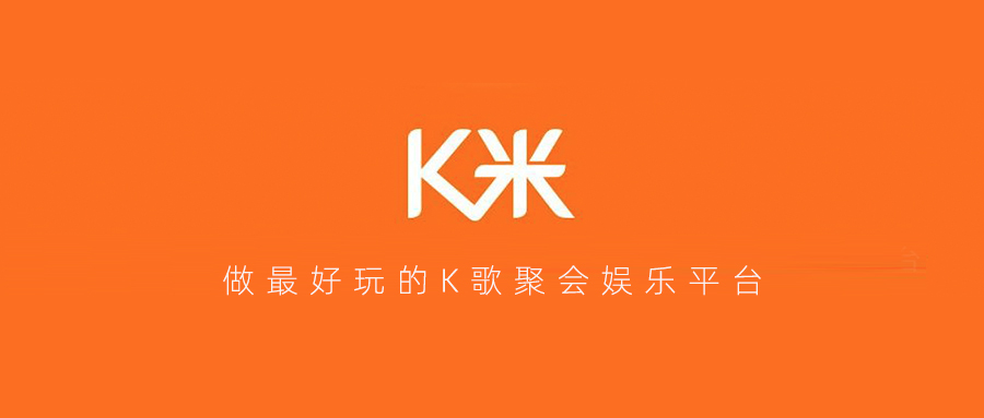 福建凯米网络携手鹏为CRM，打造全新的聚会娱乐极致体验
