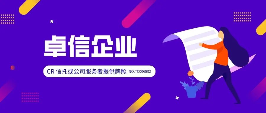 卓信签约鹏为CRM，构创营销服务平台一体化