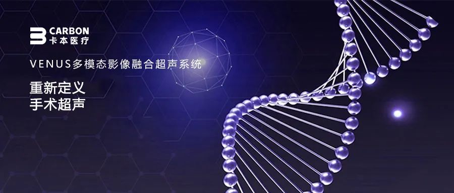 卡本医疗携手鹏为CRM，创新医疗新纪元