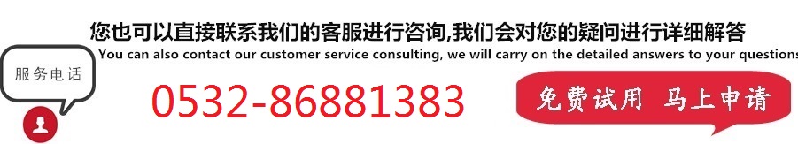e4_dianhua